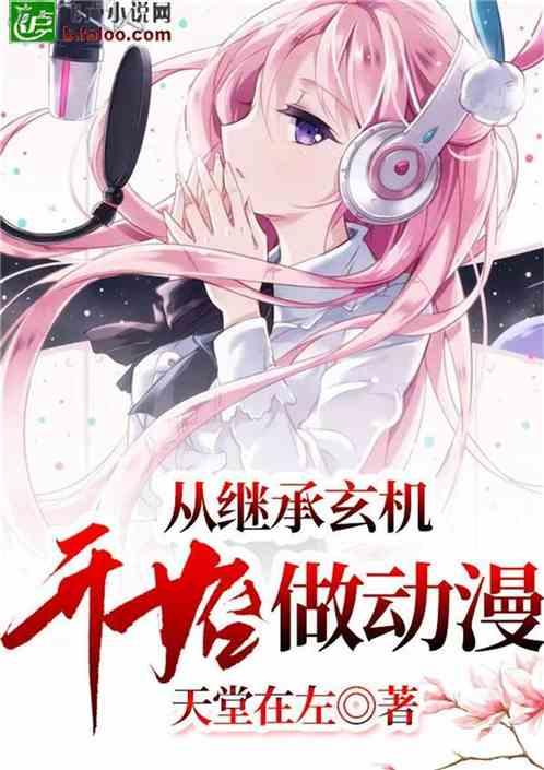 万众狂欢
