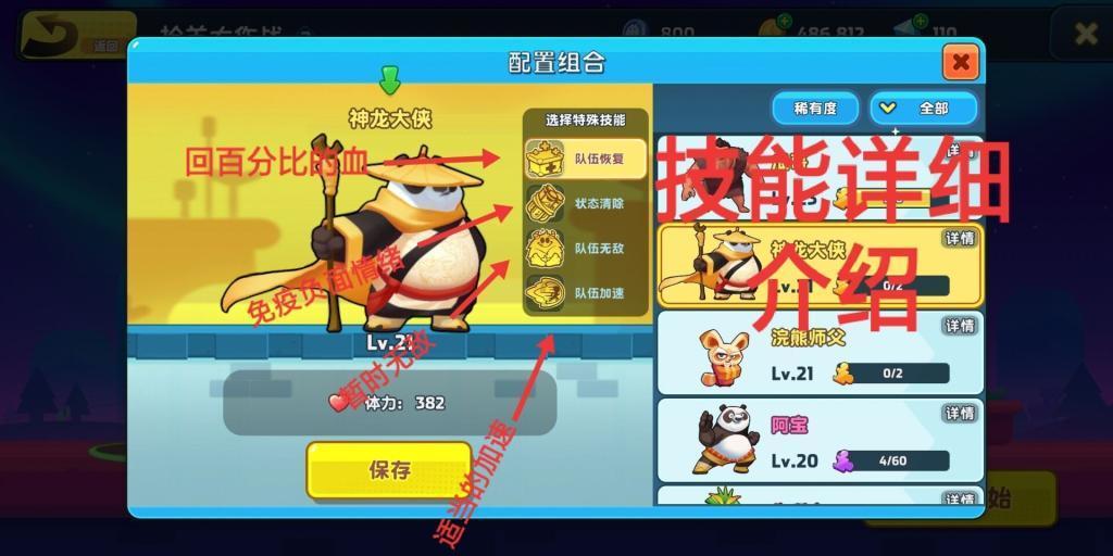 华为mate+X2手机屏幕保多久？游戏画面