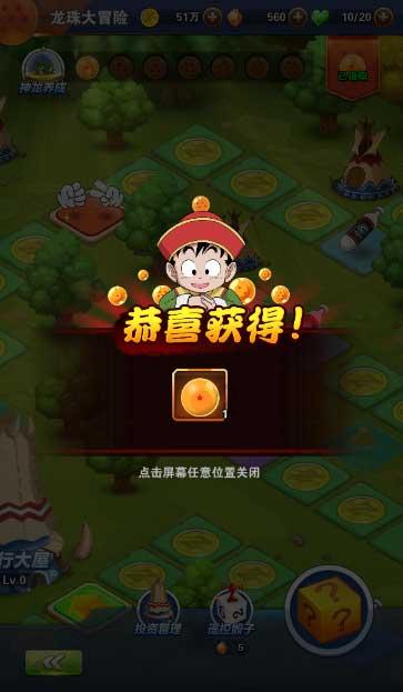 豆娃爱糖果3